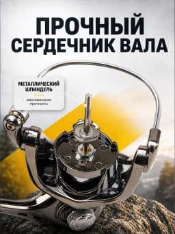 Рыболовная катушка CD3000 COPPER DRAGON