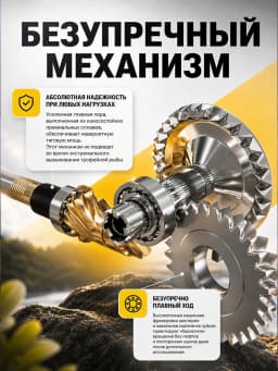 Рыболовная катушка CD3000 COPPER DRAGON